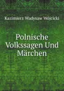 Polnische Volkssagen Und Marchen - K.W. Wójcicki