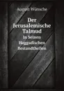 Der Jerusalemische Talmud. In Seinen Haggadischen Bestandtheilen - August Wünsche