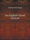 An English-Greek Lexicon - Charles Duke Yonge