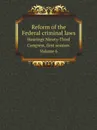 Reform of the Federal criminal laws. Hearings Ninety-Third Congress, first session. Volume 6 - United States. Congress. Senate. Committee on the Judiciary. Subcommittee on Criminal Laws and Procedures