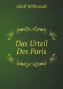 Das Urteil Des Paris - Adolf Wilbrandt