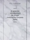 A special vocabulary to Virgil. Covering his complete works - J. B. Greenough