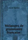 Melanges de grammaire francaise - Adolf Tobler