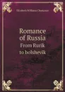 Romance of Russia. From Rurik to bolshevik - Elizabeth Williams Champney