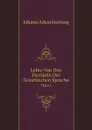 Lehre Von Den Partikeln Der Griechischen Sprache. Theil 1 - Johann Adam Hartung