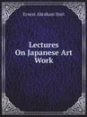 Lectures On Japanese Art Work - Ernest Abraham Hart