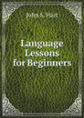 Language Lessons for Beginners - John Seely Hart