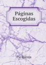 Paginas Escogidas - Pío Baroja