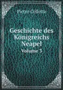 Geschichte des Konigreichs Neapel. Volume 3 - Pietro Colletta