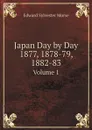Japan Day by Day, 1877, 1878-79, 1882-83. Volume 1 - Edward Sylvester Morse