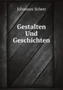 Gestalten Und Geschichten - Johannes Scherr