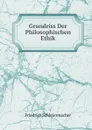 Grundriss Der Philosophischen Ethik - Friedrich Schleiermacher