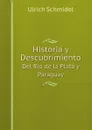 Historia y Descubrimiento. Del Rio de la Plata y Paraguay - Ulrich Schmidel