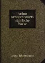 Arthur Schopenhauers samtliche Werke - Артур Шопенгауэр