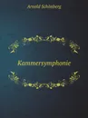 Kammersymphonie - Arnold Schönberg