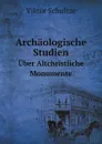 Archaologische Studien. Uber Altchristliche Monumente - Viktor Schultze