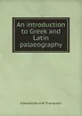An introduction to Greek and Latin palaeography - Edward Maunde Thompson