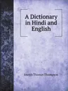 A Dictionary in Hindi and English - Joseph Thomas Thompson