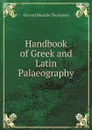 Handbook of Greek and Latin Palaeography - Edward Maunde Thompson