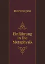 Einfuhrung in Die Metaphysik - Henri Bergson