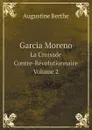 Garcia Moreno. La Croisade Contre-Revolutionnaire Volume 2 - Augustine Berthe