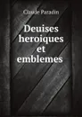 Deuises heroiques et emblemes - Claude Paradin