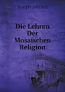 Die Lehren Der Mosaischen Religion - Joseph Johlson