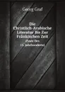 Die Christlich-Arabische Literatur Bis Zur Frankischen Zeit. (Ende Des 11. Jahrhunderts) - Georg Graf, Albert Ehrhard, Eugen Müller