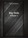 Rig-Veda. Volume 1 - Hermann Grassmann