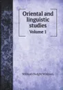 Oriental and linguistic studies. Volume 1 - Whitney William Dwight