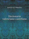 Diccionario valenciano-castellano - José Escrig Y Martínez