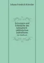 Satzungen und Gebrauche des talmudisch-rabbinischen Judenthums. Ein Handbuch - Johann Friedrich Schröder