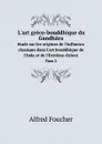 L.art greco-bouddhique du Gandhara. etude sur les origines de l.influence classique dans l.art bouddhique de l.Inde et de l.Extreme-Orient Tom 2 - Alfred Foucher