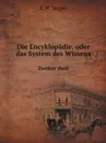 Die Encyklopadie, oder das System des Wissens. 2. Theil - K.W. Mager