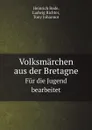 Volksmarchen aus der Bretagne. Fur die Jugend bearbeitet - Heinrich Bode, Ludwig Richter, Tony Johannot