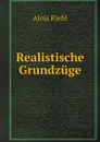 Realistische Grundzuge - Alois Riehl