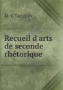 Recueil d.arts de seconde rhetorique - M.E. Langlois