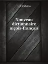 Nouveau dictionnaire nicois-francais - J.B. Calvino