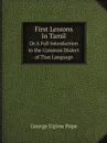 First Lessons in Tamil. Or A Full Introduction to the Common Dialect of That Language - George Uglow Pope