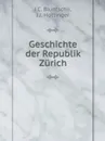 Geschichte der Republik Zurich - J.C. Bluntschli, J.J. Hottinger