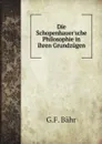 Die Schopenhauer.sche Philosophie in ihren Grundzugen - G.F. Bähr