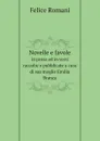 Novelle e favole. in prosa ed in versi  raccolte e pubblicate a cura di sua moglie Emilia Branca - Felice Romani