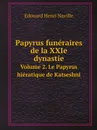 Papyrus funeraires de la XXIe dynastie. Volume 2. Le Papyrus hieratique de Katseshni - M.M. Cairo, E.H. Naville