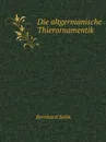 Die altgermanische Thierornamentik - Bernhard Salin