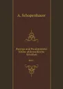 Parerga und Paralipomena: Kleine philosophische Schriften. Band 1 - Артур Шопенгауэр