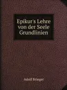 Epikur.s Lehre von der Seele: Grundlinien - Adolf Brieger