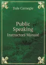 Public Speaking. Instructors Manual - Д. Карнеги