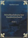 Mittelhochdeutsches Handworterbuch. Band 3 - Matthias Lexer