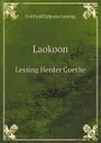 Laokoon: Lessing, Herder, Goethe - G.E. Lessing