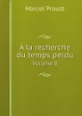 A la recherche du temps perdu. Volume 8 - Marcel Proust